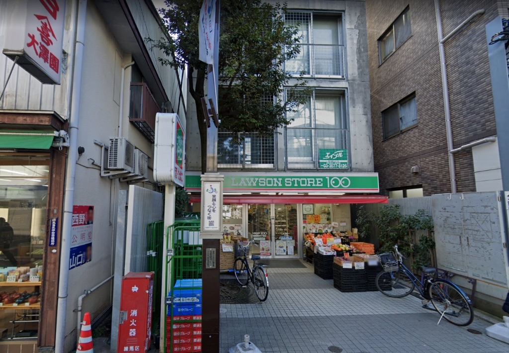 スーパー　ローソンストア100 練馬貫井三丁目店（スーパー）まで416m