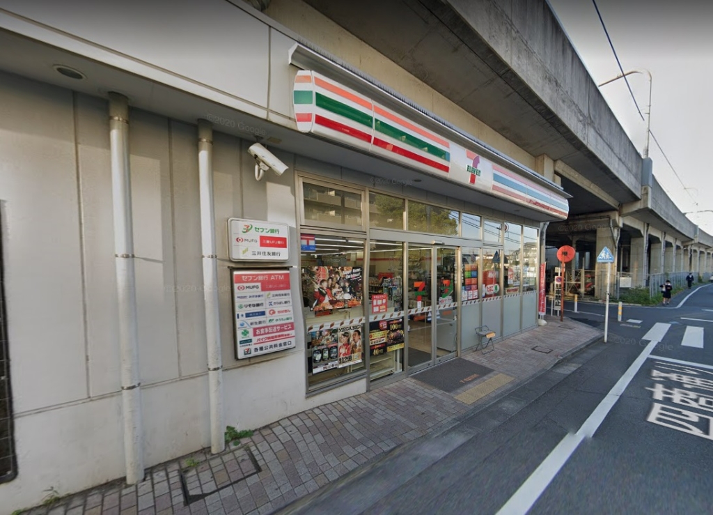 コンビニ　セブンイレブン 練馬富士見台駅西店（コンビニ）まで245m