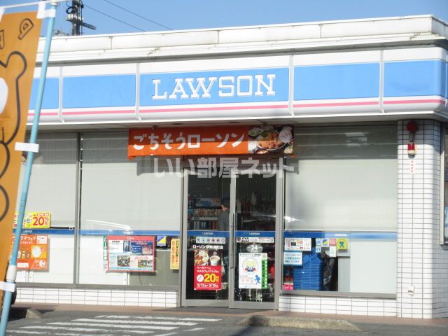 コンビニ　ローソン 伊勢通町店（コンビニ）まで369m