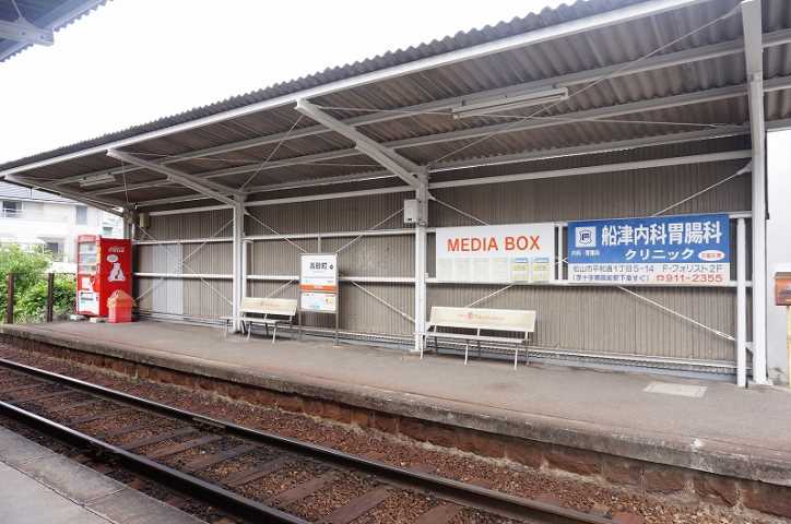 その他　高砂町駅（その他）まで651m