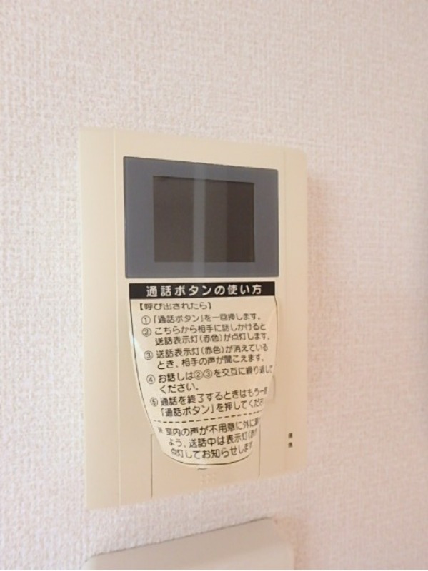 セキュリティ　図面と現状に相違がある場合には現状を優先