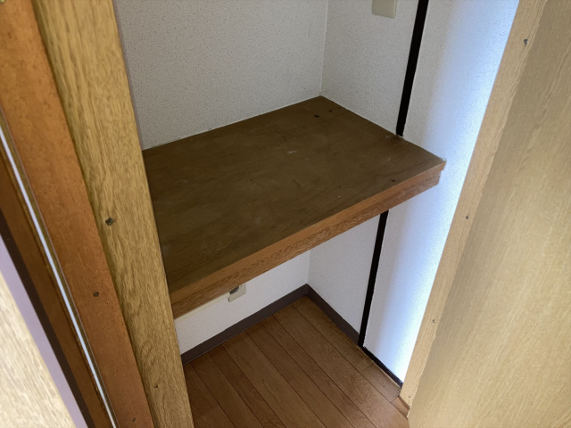 収納