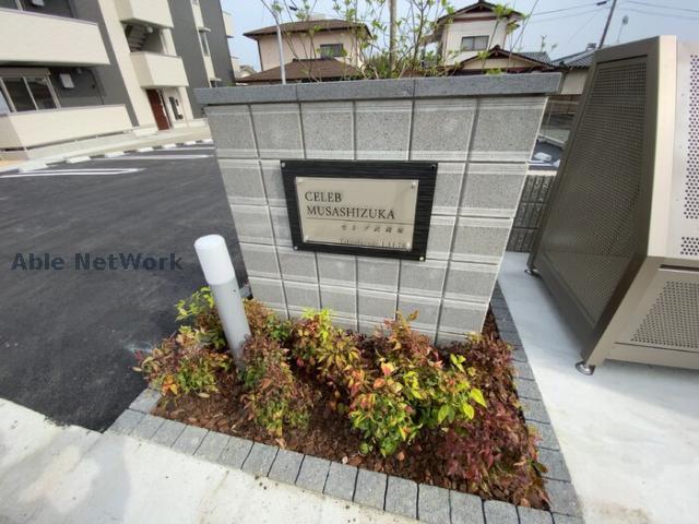 その他　その他