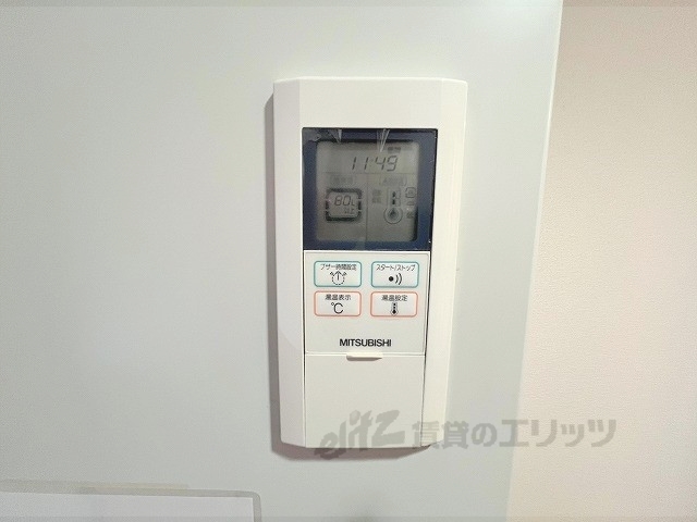 その他設備　給湯器リモコン
