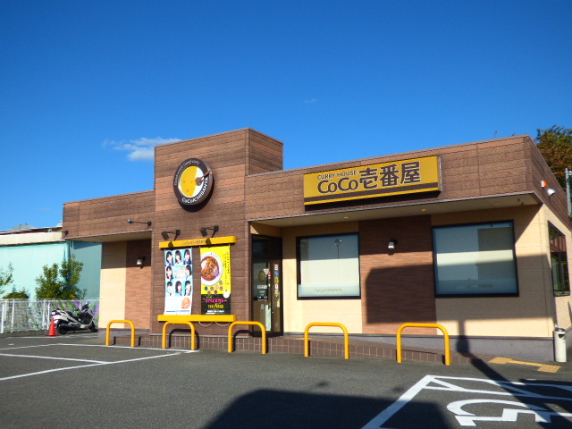 その他　coco壱（その他）まで872m