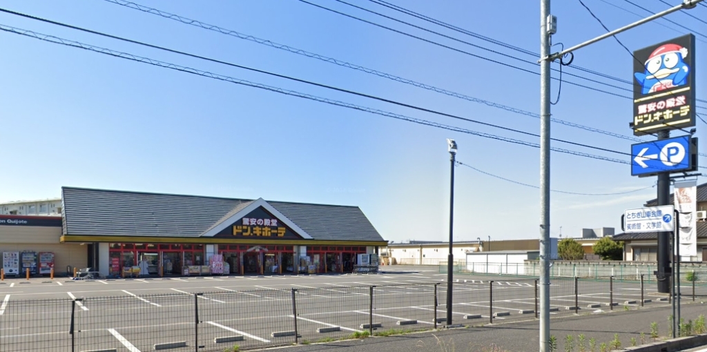 ショッピングセンター　ドン・キホーテ栃木平柳店（ショッピングセンター）まで2833m