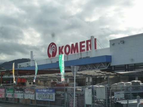 ホームセンター　コメリハード＆グリーン糸魚川店（糸魚川市上刈６丁目）（ホームセンター）まで1354m