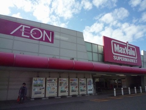 スーパー　マックスバリュ糸魚川店（糸魚川市上刈６丁目）（スーパー）まで1354m