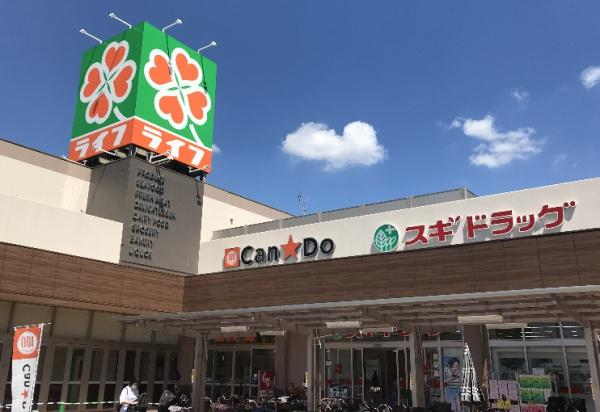 ドラックストア　スギドラッグ安田諸口店（ドラッグストア）まで80m
