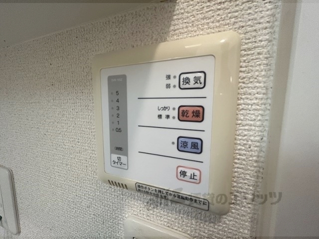 その他設備　浴室乾燥機