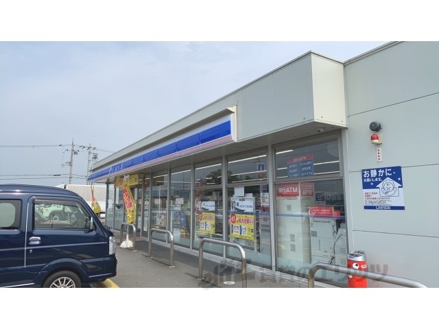 コンビニ　ローソン大和郡山小南町店（コンビニ）まで950m