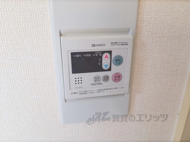 その他設備　給湯器リモコン