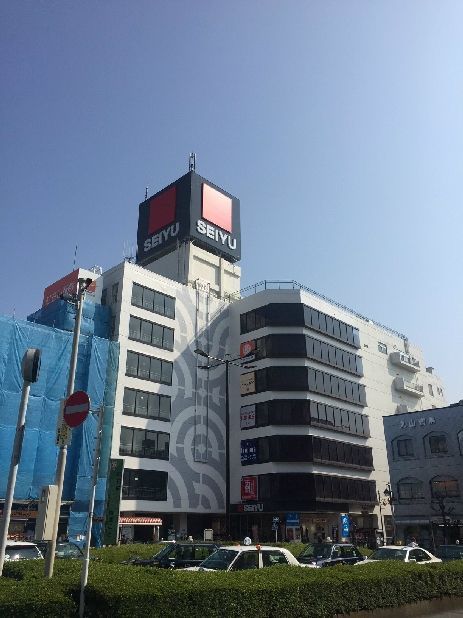 スーパー　西友 久米川店（スーパー）まで183m