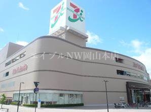 ショッピングセンター　イトーヨーカドー岡山店（ショッピングセンター）まで611m