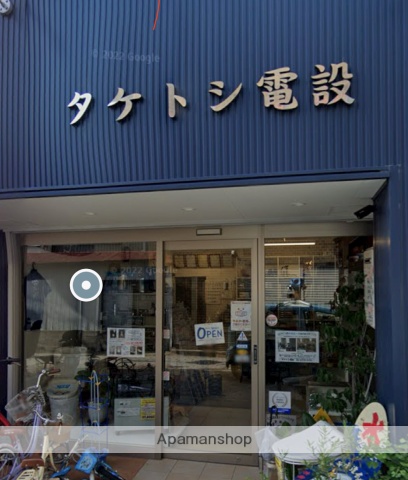 その他　タケトシ電設（その他）まで443m