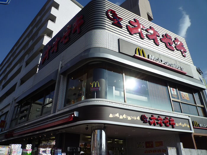 スーパー　スーパーオオゼキつつじケ丘店（スーパー）まで700m