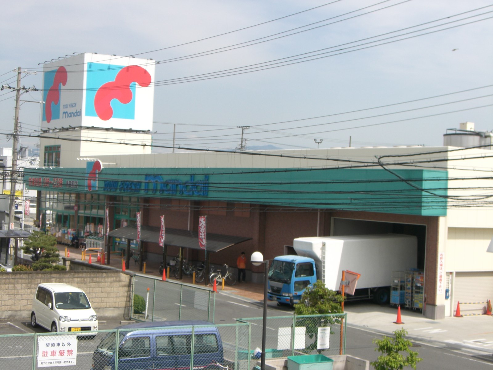 スーパー　万代堺草部店（スーパー）まで112m