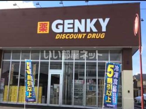 ドラックストア　スギドラッグ 堀ノ宮店（ドラッグストア）まで312m