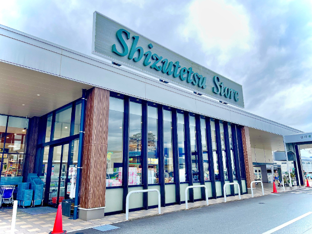 スーパー　しずてつストア長泉店（スーパー）まで1240m