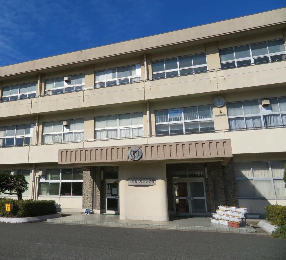 小学校　下関市立垢田小学校（小学校）まで427m