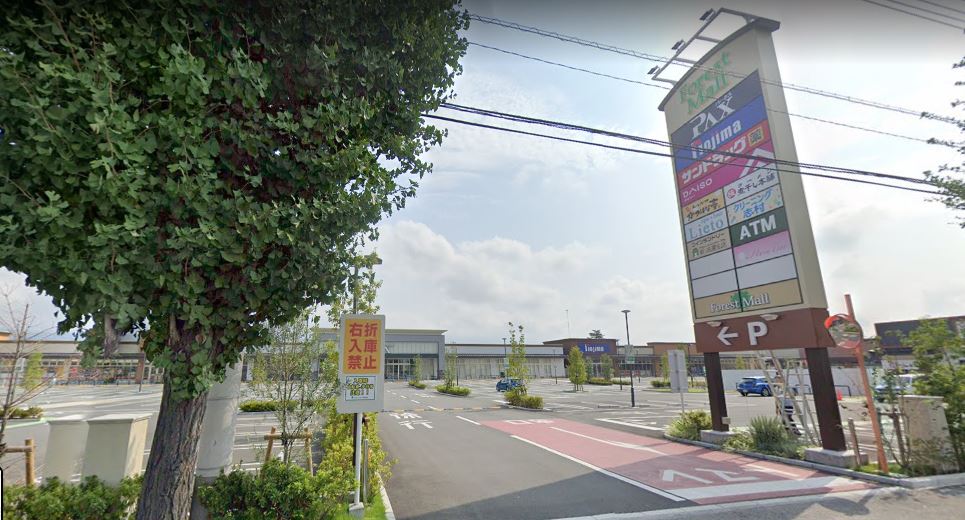 ショッピングセンター　フォレストモール甲斐竜王（ショッピングセンター）まで696m