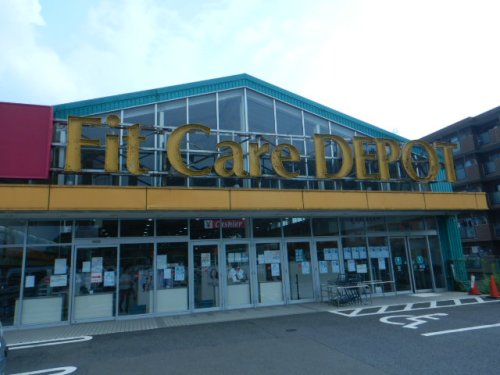 ドラックストア　Fit Care DEPOT北すすき野店（ドラッグストア）まで310m