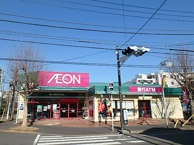 スーパー　まいばすけっと青葉すすき野店（スーパー）まで599m