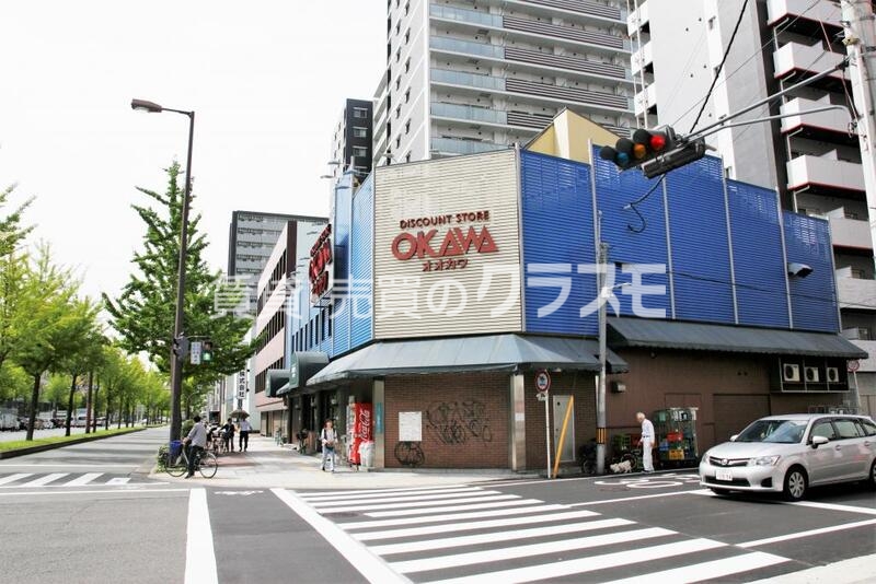 スーパー　オオカワ桜川店（スーパー）まで268m