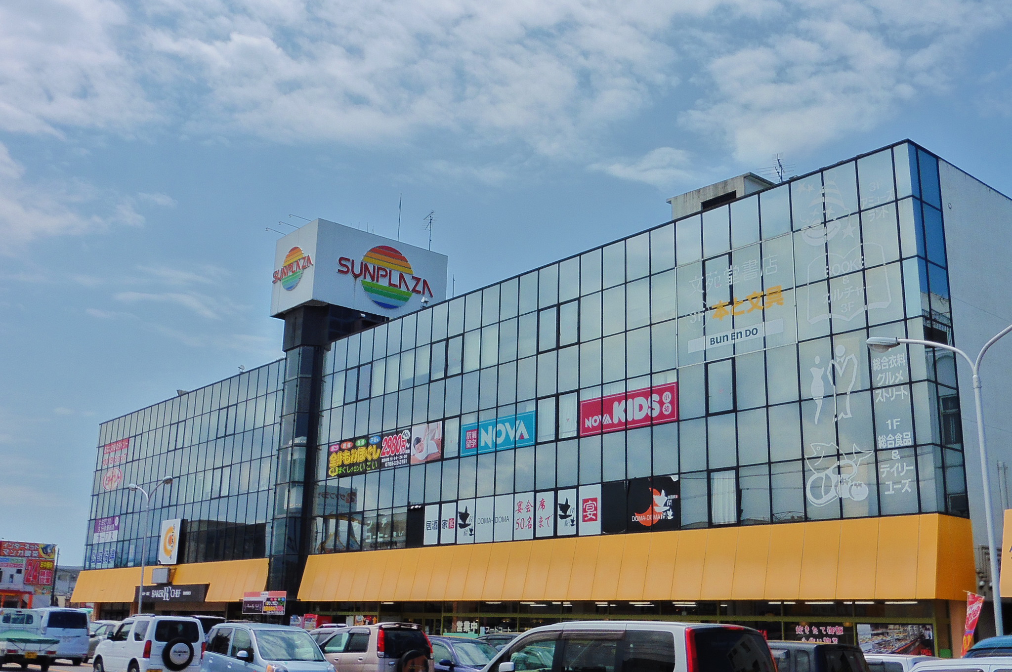 ノースカントリー_その他_5