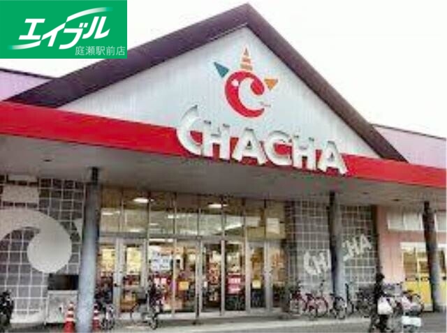 スーパー　ラ・ムーチャチャ店（スーパー）まで535m