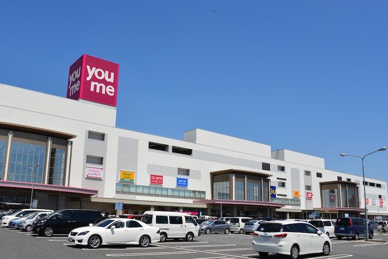 ショッピングセンター　ゆめタウン広島（ショッピングセンター）まで560m