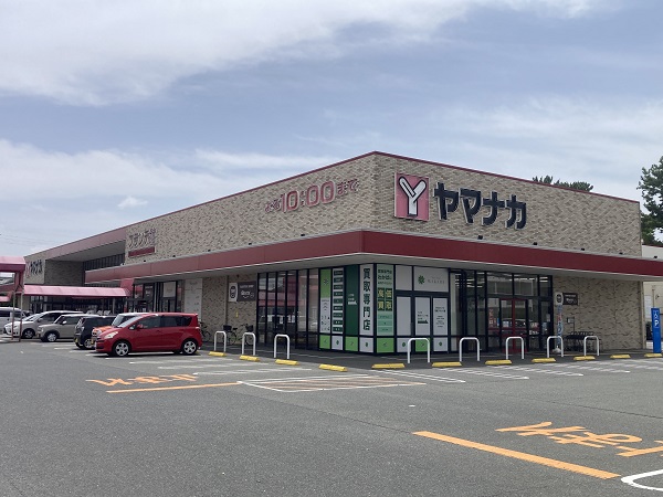 スーパー　ヤマナカ 汐田フランテ館（スーパー）まで1318m