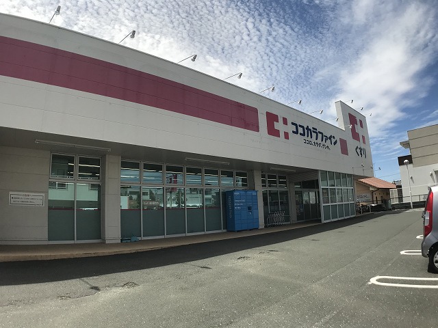 ドラックストア　ココカラファイン 東脇店（ドラッグストア）まで599m