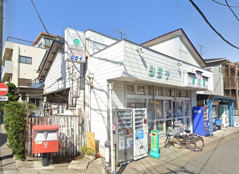 コンビニ　タウンショップシライ（コンビニ）まで110m