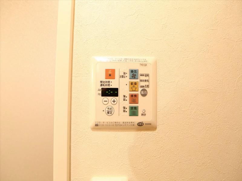 その他設備　浴室暖房乾燥機付き