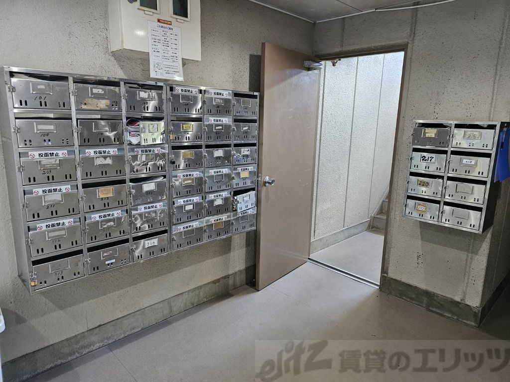 その他共有部分　共有部分