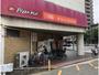 その他　ザ・ビッグエクスプレス平針店（その他）まで916m