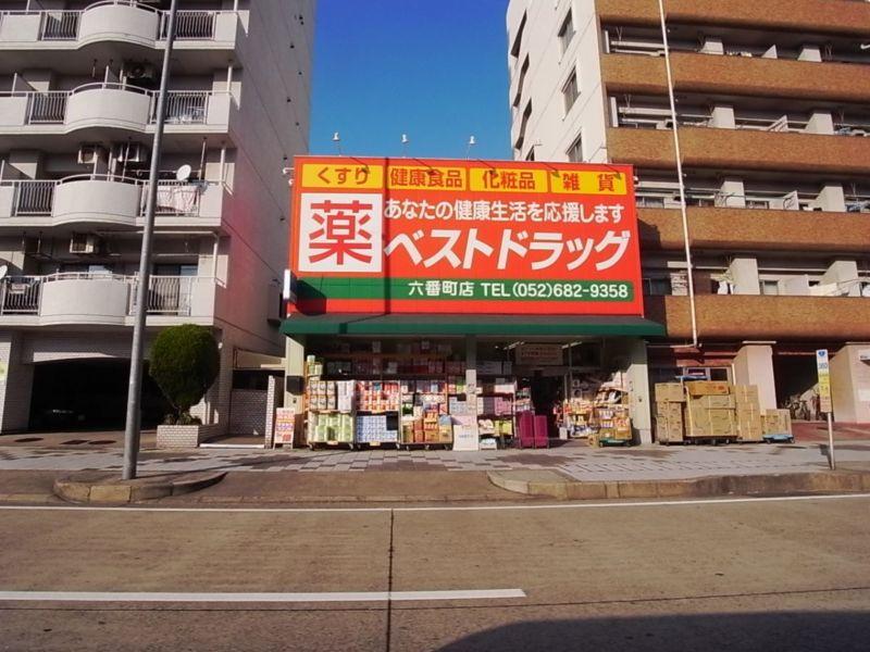 ドラックストア　ベストドラッグ 六番町店（ドラッグストア）まで357m