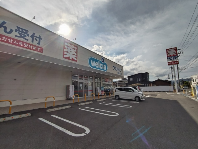 ドラックストア　ウェルシア福島八島田店（ドラッグストア）まで450m
