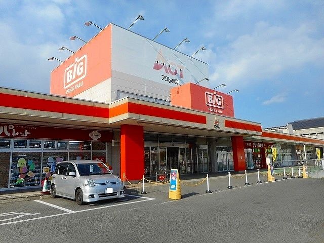 スーパー　ザ・ビッグ神辺店（スーパー）まで2800m