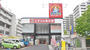 ドラックストア　くすりの福太郎南砂店（ドラッグストア）まで244m