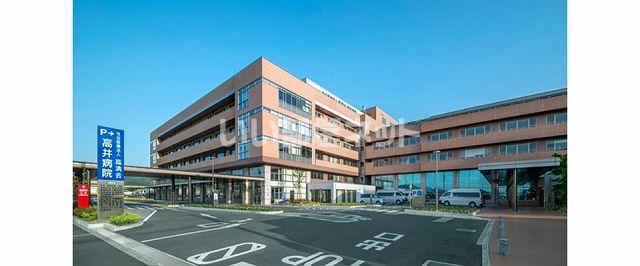 病院　高井病院（病院）まで2186m
