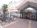 その他　関西スーパー　桜台店（その他）まで1411m
