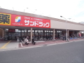 ドラックストア　サンドラッグ　伊丹桜台店（ドラッグストア）まで1511m