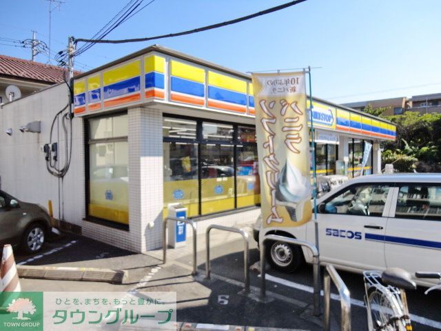 コンビニ　ミニストップつつじヶ丘南口店（コンビニ）まで530m