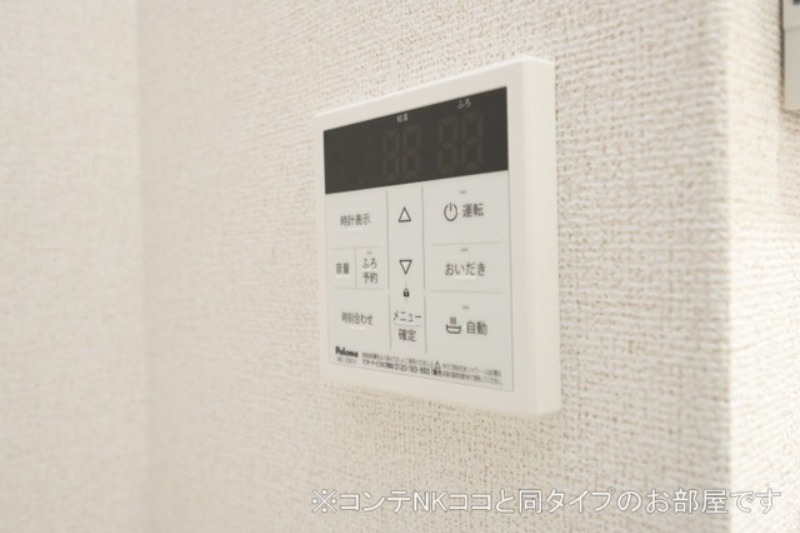 その他設備　図面と現状に相違がある場合には現状を優先