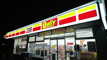 コンビニ　デイリーヤマザキ 宗像日の里店（コンビニ）まで716m