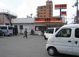 その他　吉野家 長居公園通り店（その他）まで278m