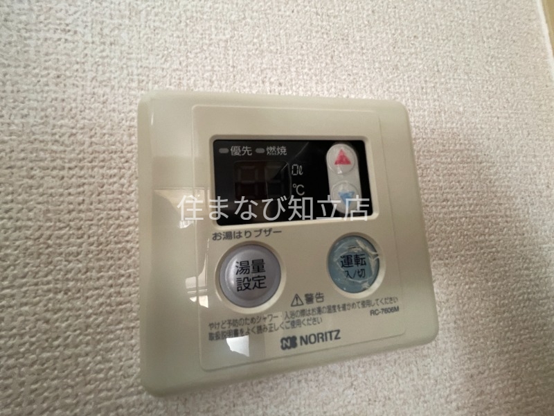 その他設備　同型別部屋写真