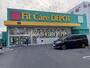 ドラックストア　Fit Care DEPOT 上野川店（ドラッグストア）まで334m